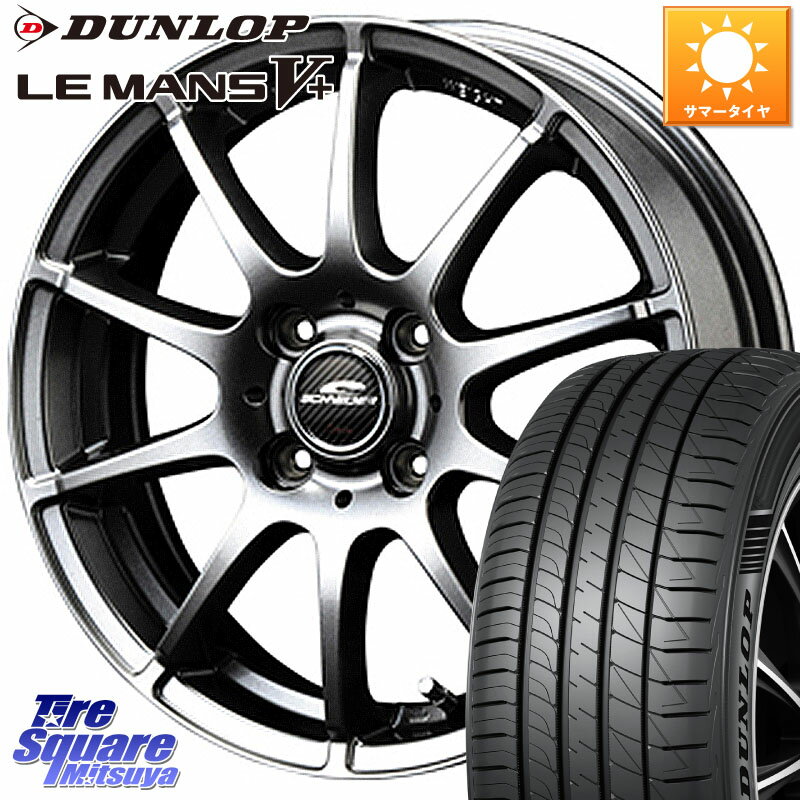 MANARAY MID SCHNEIDER StaG スタッグ ホイール 15インチ 15 X 5.5J +45 4穴 100 DUNLOP ダンロップ LEMANS5+ ルマンV+ 175/55R15 ルーミー