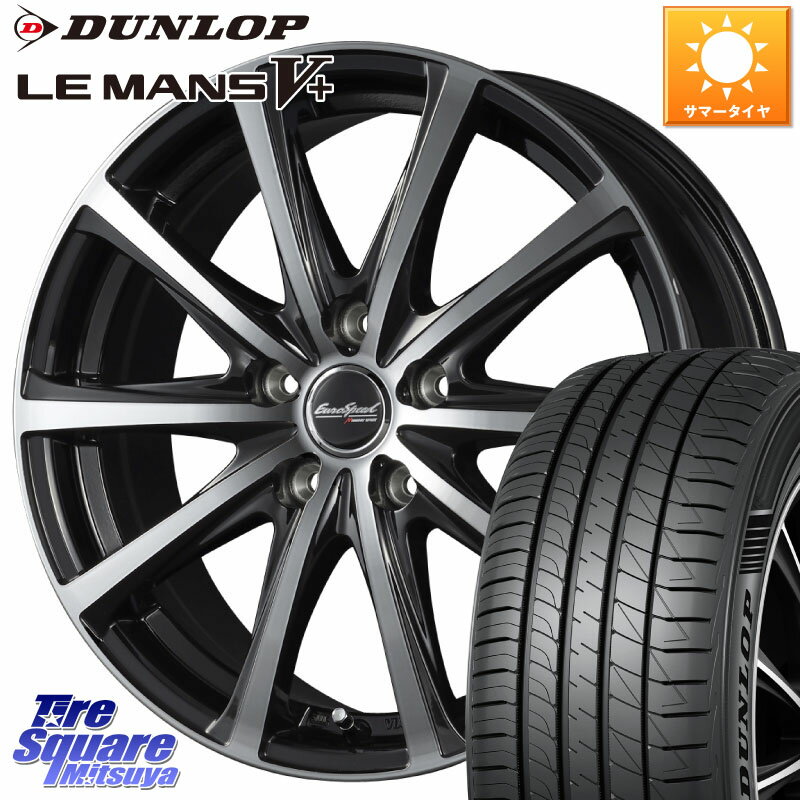 MANARAY MID EUROSPEED V25 ホイール 15インチ 15 X 6.0J +45 5穴 114.3 DUNLOP ダンロップ LEMANS5+ ルマンV+ 195/65R15