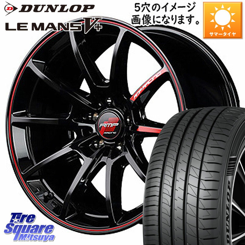 MANARAY MID RMP RACING R25 4H RED アルミホイール 16インチ 16 X 6.0J +43 4穴 100 DUNLOP ダンロップ LEMANS5+ ルマンV+ 185/55R16 フィット ヤリス