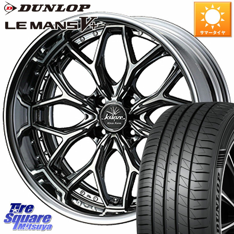 WEDS Kranze EVITA Klein Form SBC LoDisk 16インチ 2ピース 16 X 6.0J +45 4穴 100 DUNLOP ダンロップ LEMANS5+ ルマンV+ 195/55R16 アクア