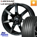 WEDS レオニス Navia ナヴィア07 ウェッズ ホイール 18インチ 18 X 7.0J +53 5穴 114.3 DUNLOP ダンロップ LEMANS5+ ルマンV+ 235/45R18(2)