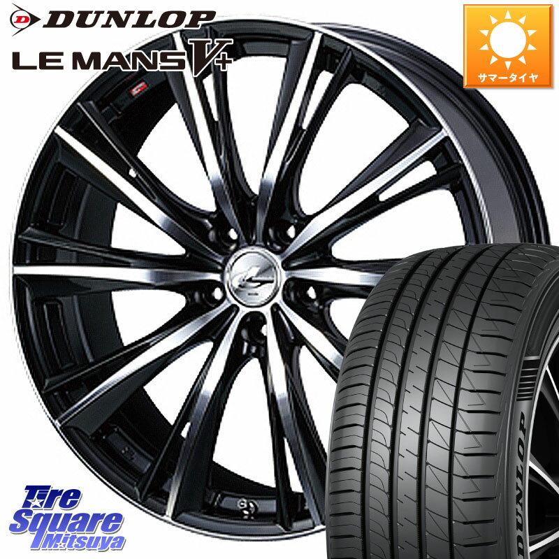 WEDS 33893 レオニス WX ウェッズ Leonis ホイール 17インチ 17 X 7.0J +53 5穴 114.3 DUNLOP ダンロッ..