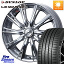 WEDS 33854 レオニス WX HSMC ウェッズ Leonis ホイール 14インチ 14 X 4.5J +45 4穴 100 DUNLOP ダンロップ LEMANS5+ ルマンV+ 165/55R14 ハイゼット アゲトラカスタム車用※軽自動車専用ホイール※(2)
