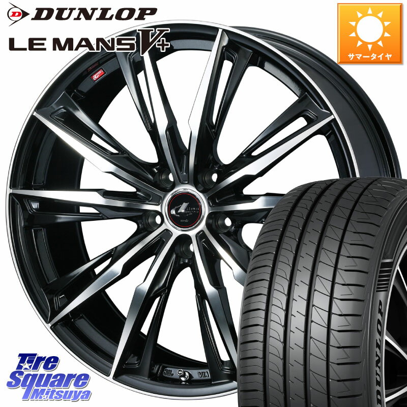 WEDS LEONIS レオニス GX PBMC ウェッズ ホイール 19インチ 19 X 7.5J +48 5穴 114.3 DUNLOP ダンロップ LEMANS5+ ルマンV+ 225/35R19 シビックTypeR リーフ VOXY