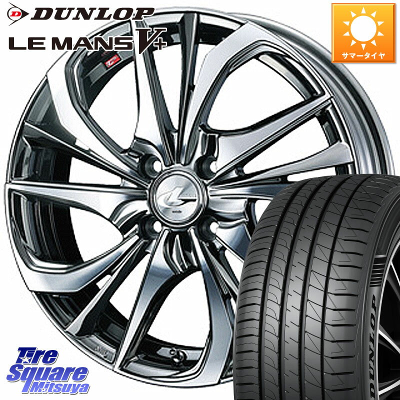 WEDS ウェッズ Leonis レオニス TE (BMCMC) ホイール 16インチ 16 X 5.0J +45 4穴 100 DUNLOP ダンロップ LEMANS5+ ルマンV+ 165/45R16 コペン