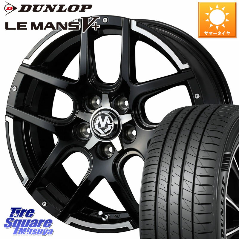 WEDS ウェッズ MUD VANCE 04 マッドヴァンス 16 X 7.0J +40 5穴 114.3 DUNLOP ダンロップ LEMANS5+ ルマンV+ 215/60R16