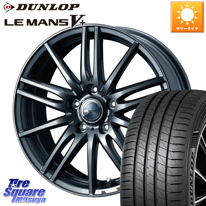 WEDS  ウェッズ ZAMIK ザミック TITO 16インチ 16 X 7.0J +55 5穴 114.3 DUNLOP ダンロップ LEMANS5+ ルマンV+ 215/60R16 WR-V