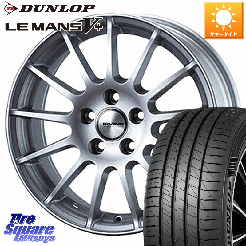 WEDS IR87549R/6 ウェッズ IRVINE F01 ホイール 18インチ 18 X 7.5J(MB W177) +49 5穴 112 DUNLOP ダンロップ LEMANS5+ ルマンV+ 225/45R18 メルセデスベンツ Aクラス