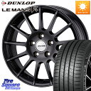 WEDS IR66547R/6G ウェッズ IRVINE F01 ホイール 16インチ 16 X 6.5J(MB W177) +47 5穴 112 DUNLOP ダンロップ LEMANS5+ ルマンV+ 205/60R16 メルセデスベンツ Aクラス