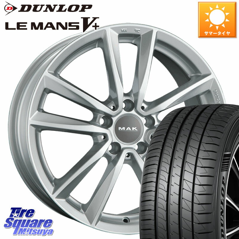 阿部商会 MAK BREMEN ホイール 16インチ 16 X 7.0J(MB W204) +43 5穴 112 DUNLOP ダンロップ LEMANS5+ ルマンV+ 205/55R16 メルセデスベンツ Cクラス