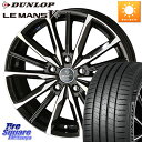 KYOHO SMACK スマック ヴァルキリー ホイール 17インチ 17 X 7.0J +48 5穴 114.3 DUNLOP ダンロップ LEMANS5+ ルマンV+ 205/45R17 CR-Z