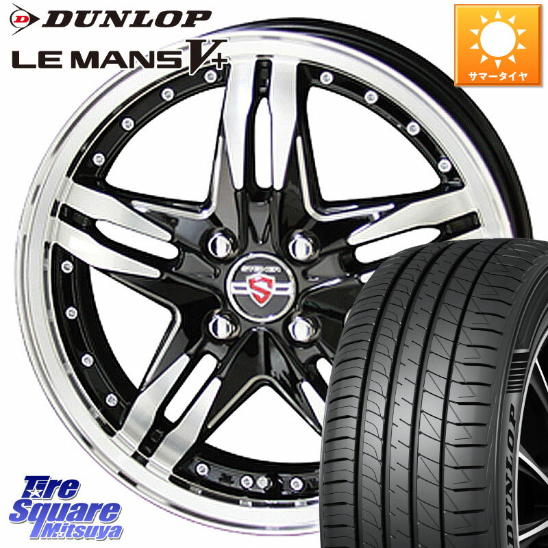 KYOHO シュタイナー LSV ホイール 15インチ 15 X 5.5J +43 4穴 100 DUNLOP ダンロップ LEMANS5+ ルマンV+ 185/55R15 フィット ノート サクシード