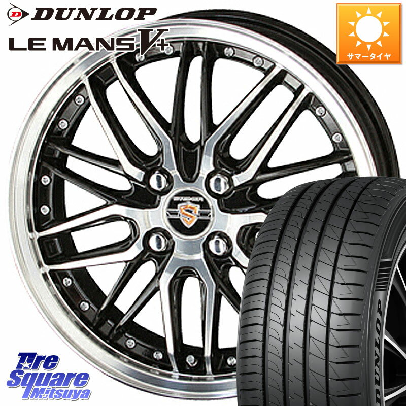 KYOHO シュタイナー LMX ホイール 15インチ 15 X 4.5J +45 4穴 100 DUNLOP ダンロップ LEMANS5+ ルマンV+ 165/55R15