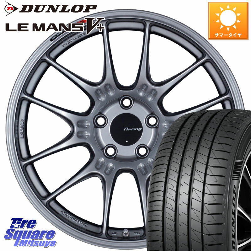 ENKEI エンケイ RACING GTC02 シルバー ホイール 17インチ 17 X 7.5J +35 5穴 100 DUNLOP ダンロップ LEMANS5+ ルマンV+ 205/50R17 カローラスポーツ