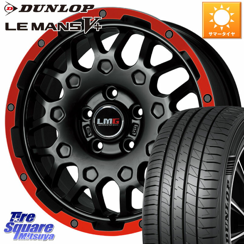 LEHRMEISTER 쥢ޥ LMG MS-9W ۥ 17 17 X 6.5J +38 5 114.3 DUNLOP å LEMANS5+ ޥV+ 215/50R17