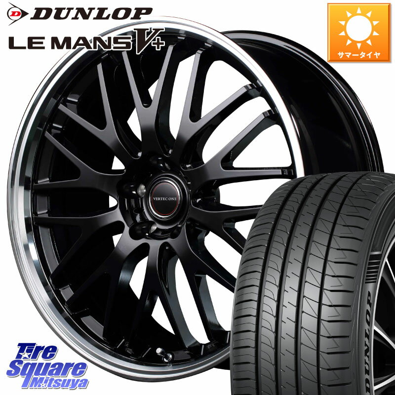 MANARAY MID VERTEC ONE EXE10 ホイール 18インチ 18 X 7.0J +50 5穴 114.3 DUNLOP ダンロップ LEMANS5+ ルマンV+ 215/45R18 セレナ MAZDA3 ステップワゴン VOXY セレナ