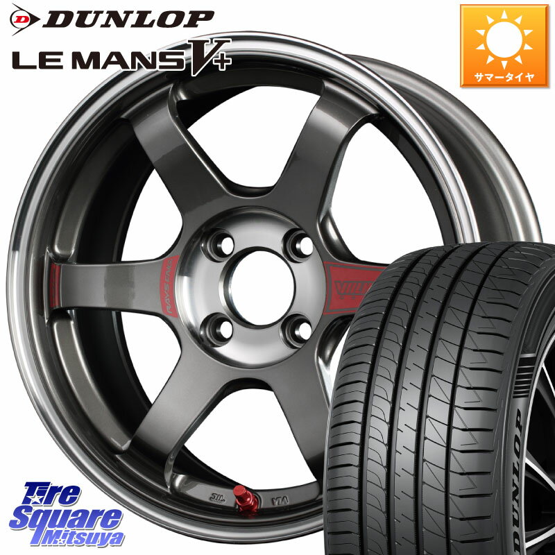 RAYS 【欠品次回7月末】 レイズ TE37 ボルクレーシング SONIC SL ホイール 15インチ 15 X 5.5J +44 4穴 100 DUNLOP ダンロップ LEMANS5+ ルマンV+ 185/55R15 フィット ノート