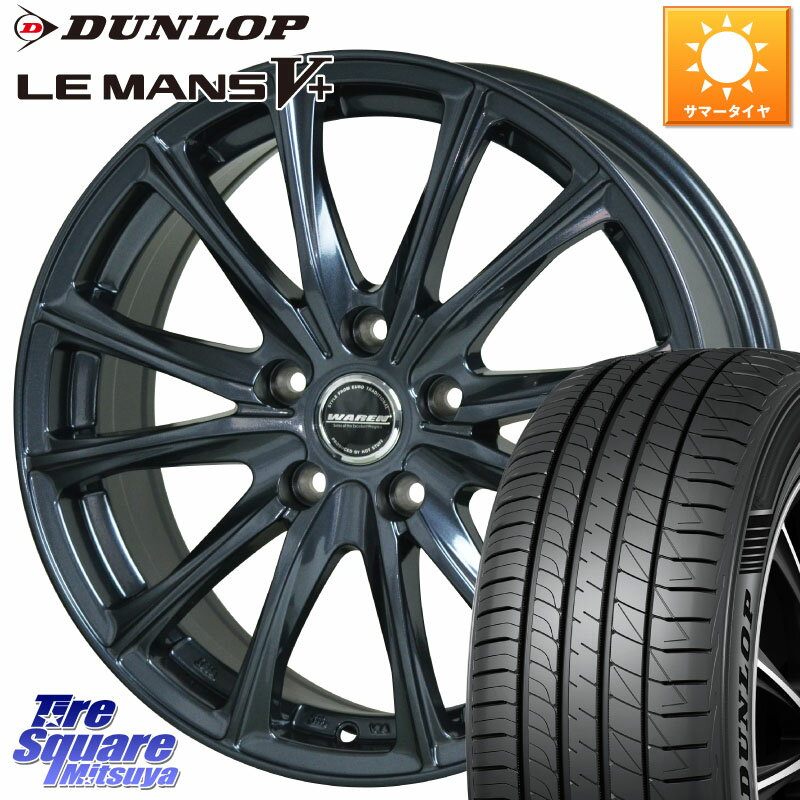 HotStuff WAREN W05 ヴァーレン ホイール16インチ 16 X 6.5J +38 5穴 114.3 DUNLOP ダンロップ LEMANS5+ ルマンV+ 215/60R16 カムリ