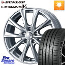 䥹ߥĥ㤨WEDS JOKER GLIDE ۥ 4 16 16 X 6.5J +47 5 100 DUNLOP å LEMANS5+ ޥV+ 195/50R16 󥿡פβǤʤ109,370ߤˤʤޤ