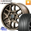 RAYS  レイズ DAYTONA デイトナ F 6 Boost 17インチ 17 X 7.0J +40 5穴 114.3 DUNLOP ダンロップ LEMANS5+ ルマンV+ 205/45R17