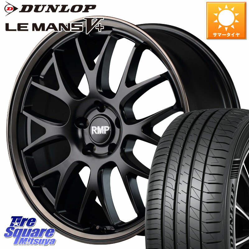 MANARAY MID RMP - 820F SBB 20インチ 20 X 8.5J +38 5穴 114.3 DUNLOP ダンロップ LEMANS5+ ルマンV+ 245/40R20 アルファード NX