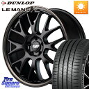 fJ D5 D:5 GNXgC MANARAY MID RMP - 820F SBB 20C` 20 X 8.5J +45 5 114.3 DUNLOP _bv LEMANS5+ }V+ 245/40R20