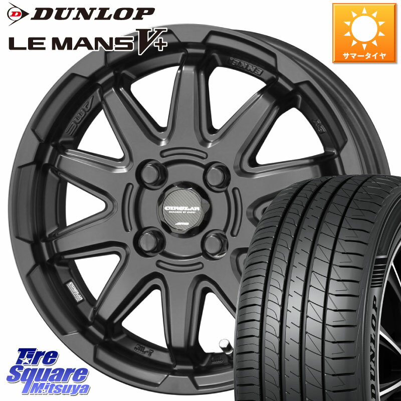 KYOHO キョウホウ CIRCLAR サーキュラー C10S JWL-T適合品 14インチ 14 X 4.5J +45 4穴 100 DUNLOP ダンロップ LEMANS5+ ルマンV+ 175/70R14 ソリオ