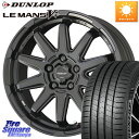 KYOHO キョウホウ CIRCLAR サーキュラー C10S 17インチ 17 X 7.0J +48 5穴 114.3 DUNLOP ダンロップ LEMANS5+ ルマンV+ 205/45R17 CR-Z