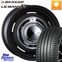 CRIMSON fB[ NXJg[ ubN 17C` 17 X 7.0J +38 5 114.3 DUNLOP _bv LEMANS5+ }V+ 205/50R17 X