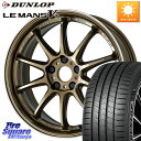 WORK [N EMOTION G[V ZR10 HGLC 17C` 17 X 7.0J +38 5 114.3 DUNLOP _bv LEMANS5+ }V+ 225/55R17