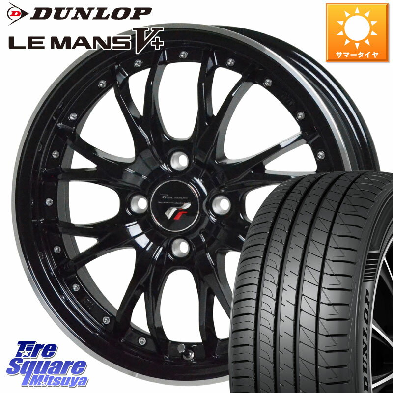 HotStuff Precious ץ쥷㥹 HM3 HM-3 4H MB 16 16 X 5.0J +45 4 100 DUNLOP å LEMANS5+ ޥV+ 165/50R16 ڥ