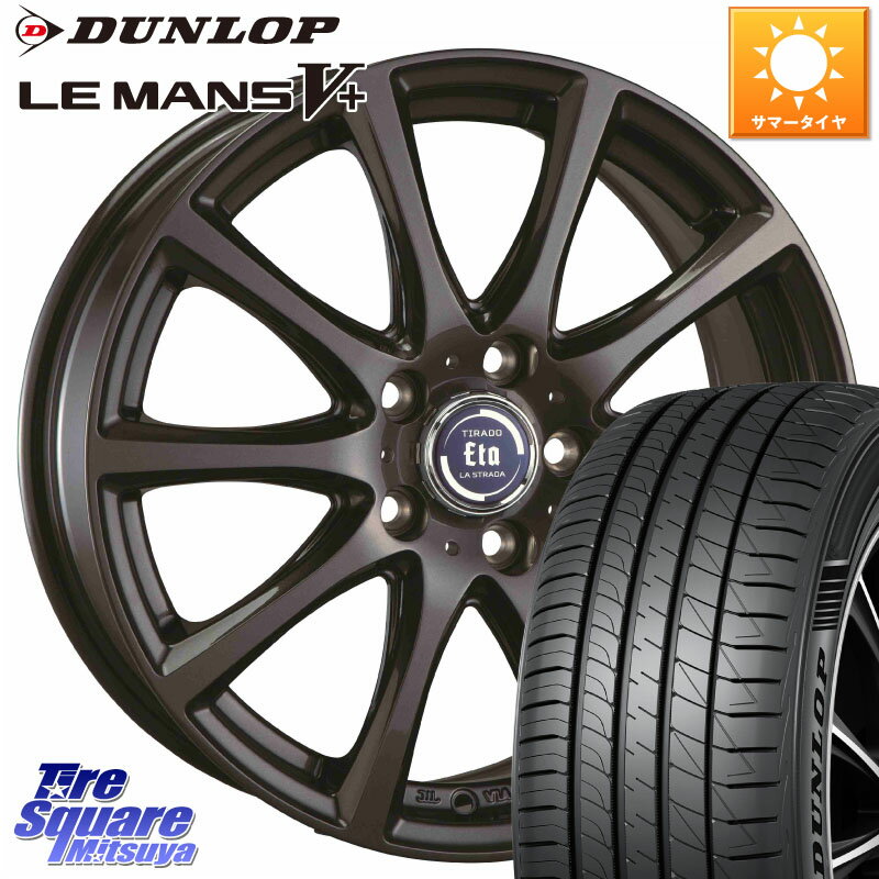 阿部商会 ティラード イータ 15 X 6.0J +45 5穴 114.3 DUNLOP ダンロップ LEMANS5+ ルマンV+ 195/65R15