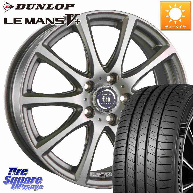 阿部商会 ティラード イータ 16 X 6.5J +48 5穴 114.3 DUNLOP ダンロップ LEMANS5+ ルマンV+ 215/60R16 ヴェゼル