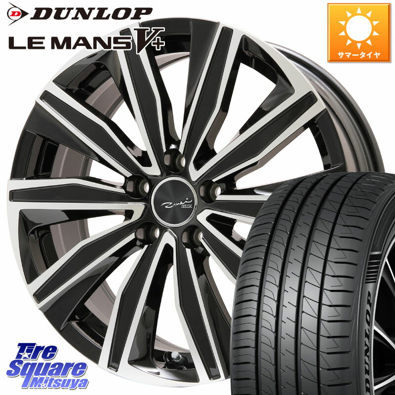 KYOHO EURO ZWEI ツヴァイ FK-10 ブラポリ 17 X 7.0J(MB W246) +48 5穴 112 DUNLOP ダンロップ LEMANS5..