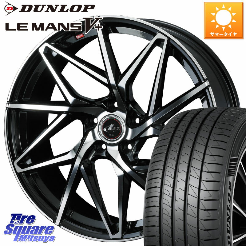 WEDS 40592 レオニス LEONIS IT PBMC 17インチ 17 X 7.0J +42 5穴 114.3 DUNLOP ダンロップ LEMANS5+ ..