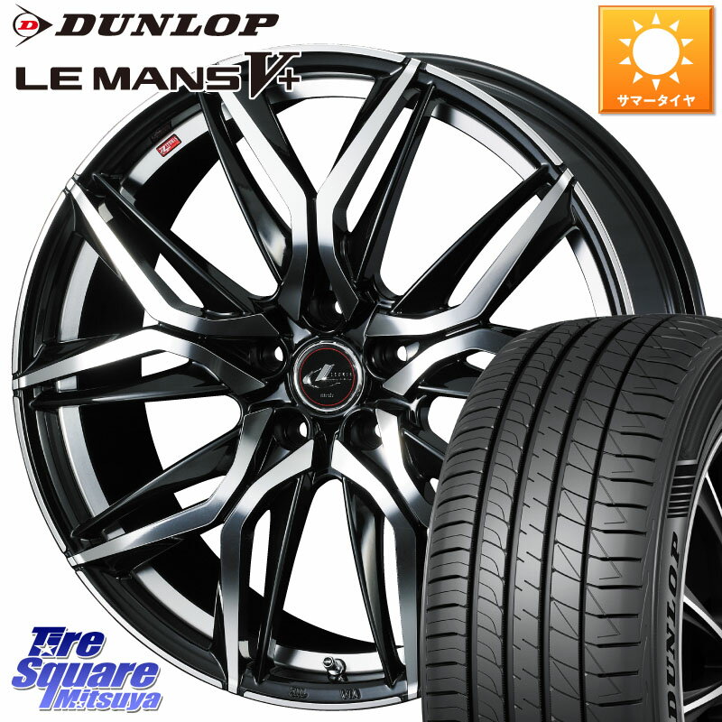 WEDS 40804 レオニス LEONIS LM 17インチ 17 X 6.5J +52 5穴 114.3 DUNLOP ダンロップ LEMANS5+ ルマン..