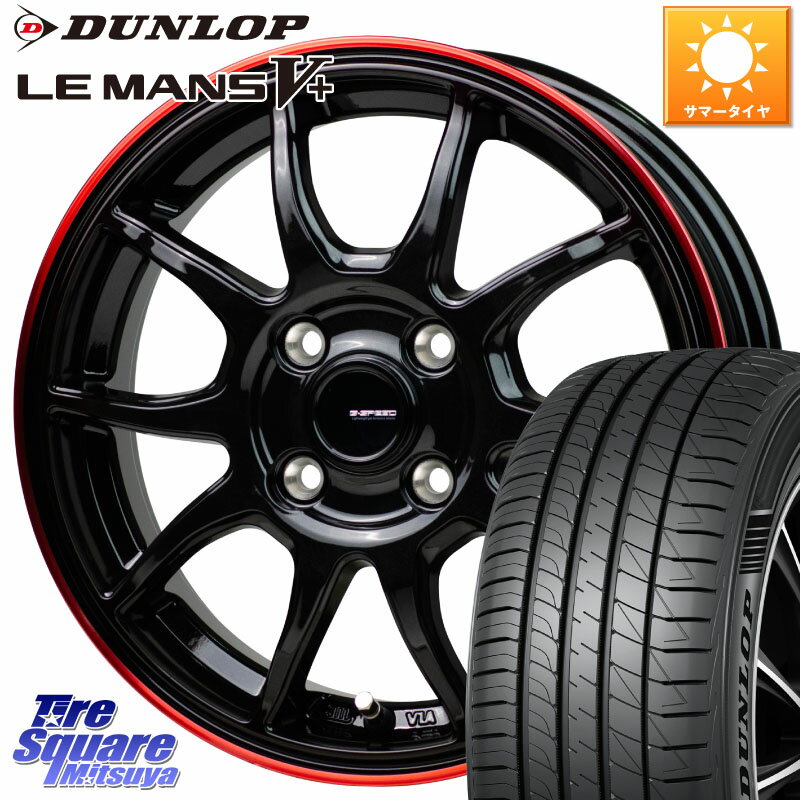 HotStuff G-SPEED P06 P-06 ホイール 14 インチ 14 X 4.5J +45 4穴 100 DUNLOP ダンロップ LEMANS5+ ルマンV+ 165/60R14