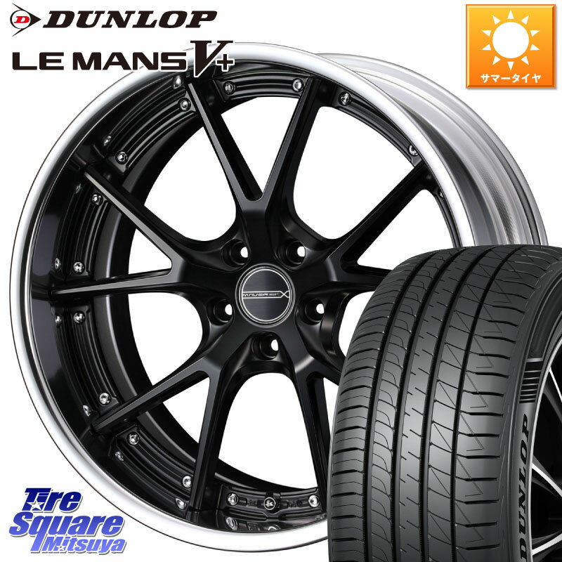 WEDS MAVERICK 905S S-LoDisk 18インチ 2ピース 18 X 7.5J +49 5穴 114.3 DUNLOP ダンロップ LEMANS5+ ルマンV+ 215/45R18 MAZDA3