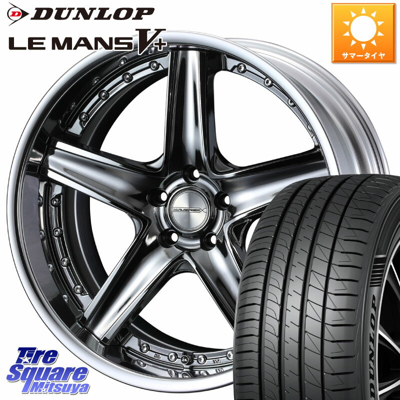 WEDS MAVERICK 1105S S-LoDisk 20インチ 2ピース 20 X 8.5J +32 5穴 114.3 DUNLOP ダンロップ LEMANS5+ ルマンV+ 245/40R20 アルファード NX