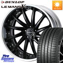 WEDS MAVERICK 1212F LoDisk 18C` 2s[X 18 X 8.0J +35 5 100 DUNLOP _bv LEMANS5+ }V+ 215/40R18 86