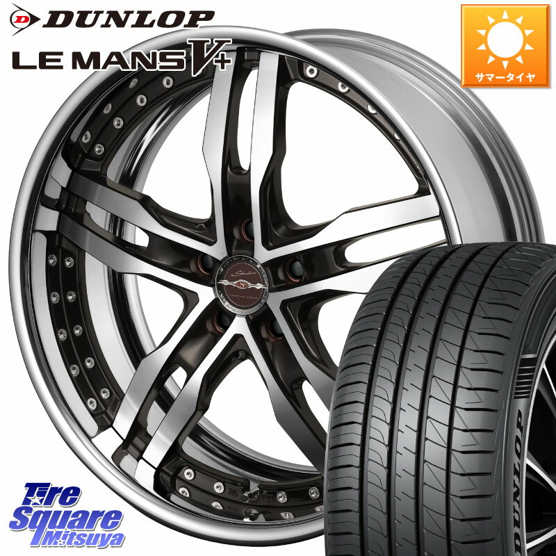 KYOHO SHALLEN XF-55 LowType Disk20インチ 2ピース 20 X 8.0J +55 5穴 114.3 DUNLOP ダンロップ LEMANS5+ ルマンV+ 245/35R20 ヴェゼル