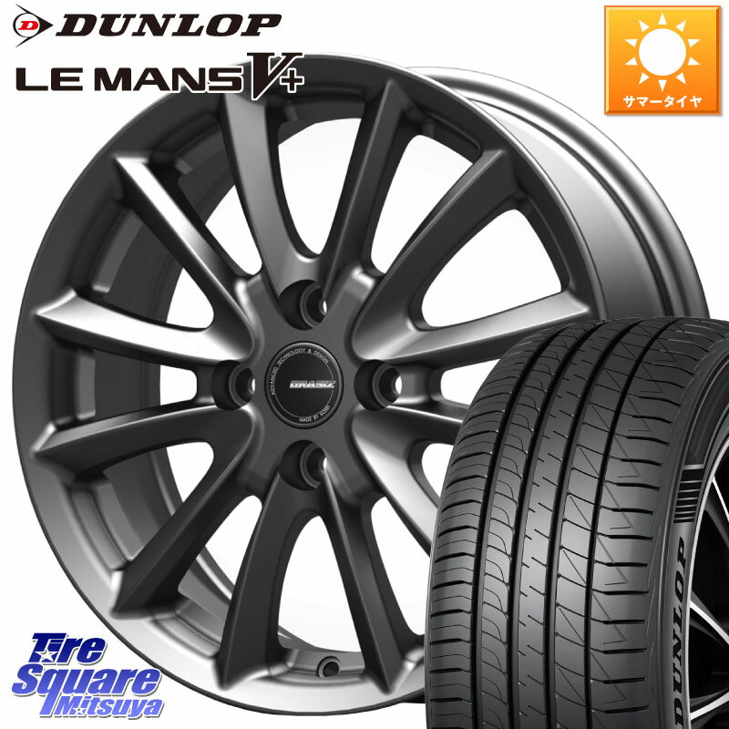 KOSEI クレイシズVS6 QRA600Gホイール 16 X 6.0J +42 4穴 100 DUNLOP ダンロップ LEMANS5+ ルマンV+ 195/45R16 サクシード ルーミー