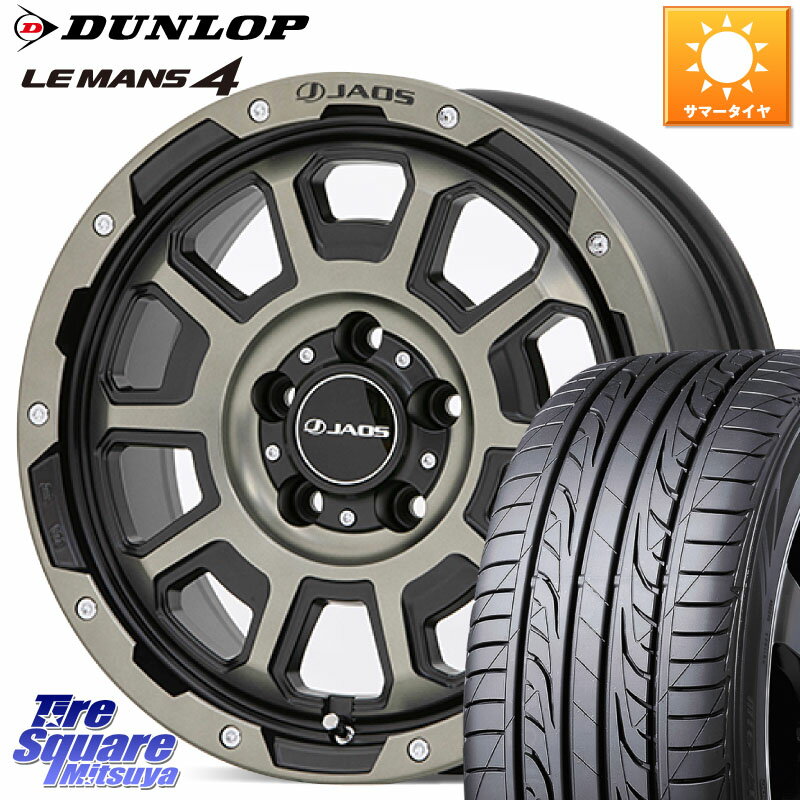 JAOS JAOS ADAMAS BL5 受注生産カラー 16インチ 16 X 7.0J +40 5穴 114.3 DUNLOP ダンロップ LEMANS 4 ルマン4 LM704 サマータイヤ 225/60R16