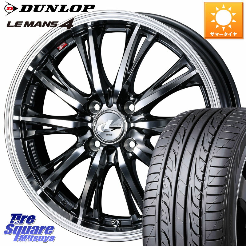 WEDS 41165 LEONIS RT ウェッズ レオニス ホイール 16インチ 16 X 6.0J +42 4穴 100 DUNLOP ダンロップ LEMANS 4 ルマン4 LM704 サマータイヤ 205/50R16 アクア