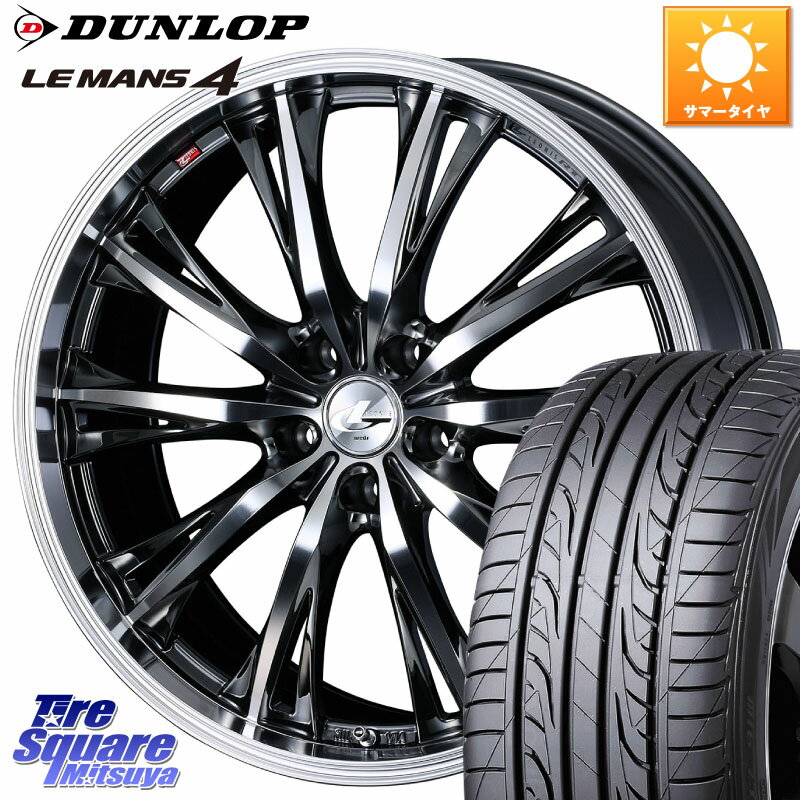 WEDS 41169 LEONIS RT ウェッズ レオニス ホイール 16インチ 16 X 6.5J +40 5穴 114.3 DUNLOP ダンロップ LEMANS 4 ルマン4 LM704 サマータイヤ 215/55R16 リーフ