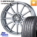 ENKEI エンケイ PerformanceLine PF03 ホイール 16 X 6.5J +45 4穴 100 DUNLOP ダンロップ LEMANS 4 ルマン4 LM704 サマータイヤ 195/65R16 ライズ ガソリン車