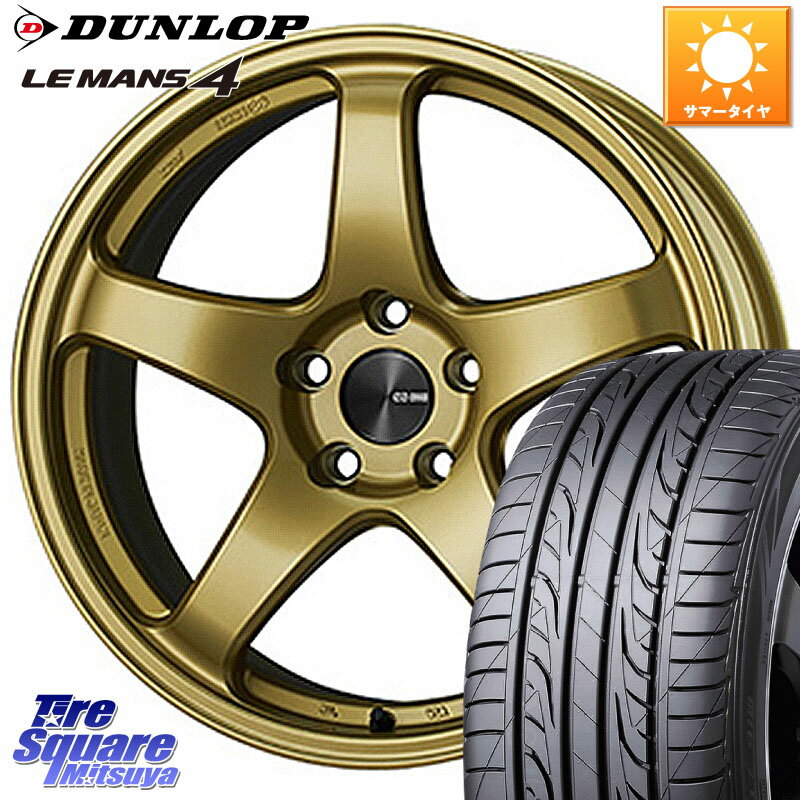 KYOHO ENKEI エンケイ PerformanceLine PF05 16インチ 16 X 6.5J +50 4穴 100 DUNLOP ダンロップ LEMANS 4 ルマン4 LM704 サマータイヤ 205/50R16 アクア