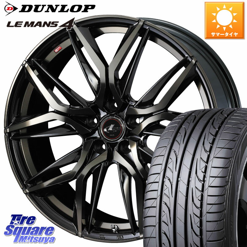 WEDS 41100 쥪˥ LEONIS LM PBMCTI ۥ 16 16 X 6.5J +42 5 100 DUNLOP å LEMANS 4 ޥ4 LM704 ޡ 195/65R16 饤 ϥ֥åɼ