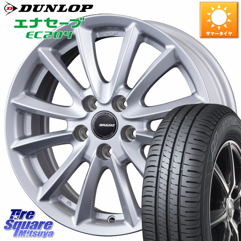 KOSEI クレイシズVS6 QRA611Sホイール 16 X 6.5J +47 5穴 100 DUNLOP ダンロップ エナセーブ EC204 ENASAVE サマータイヤ 195/55R16 シエンタ