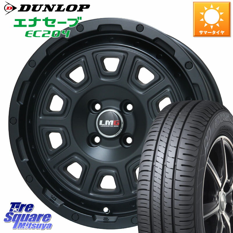 LEHRMEISTER レアマイスター LMG DS-10 DS10 14インチ 14 X 4.5J +45 4穴 100 DUNLOP ダンロップ エナセーブ EC204 ENASAVE サマータイヤ 165/55R14 ゼスト